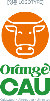 영문버전 오렌지카우 CI