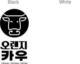 국문버전 오렌지카우 CI 흑/백